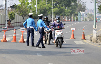 काठमाडौं उपत्यकामा लगाइएको जोरबिजोर प्रणाली भोलिबाट हट्ने